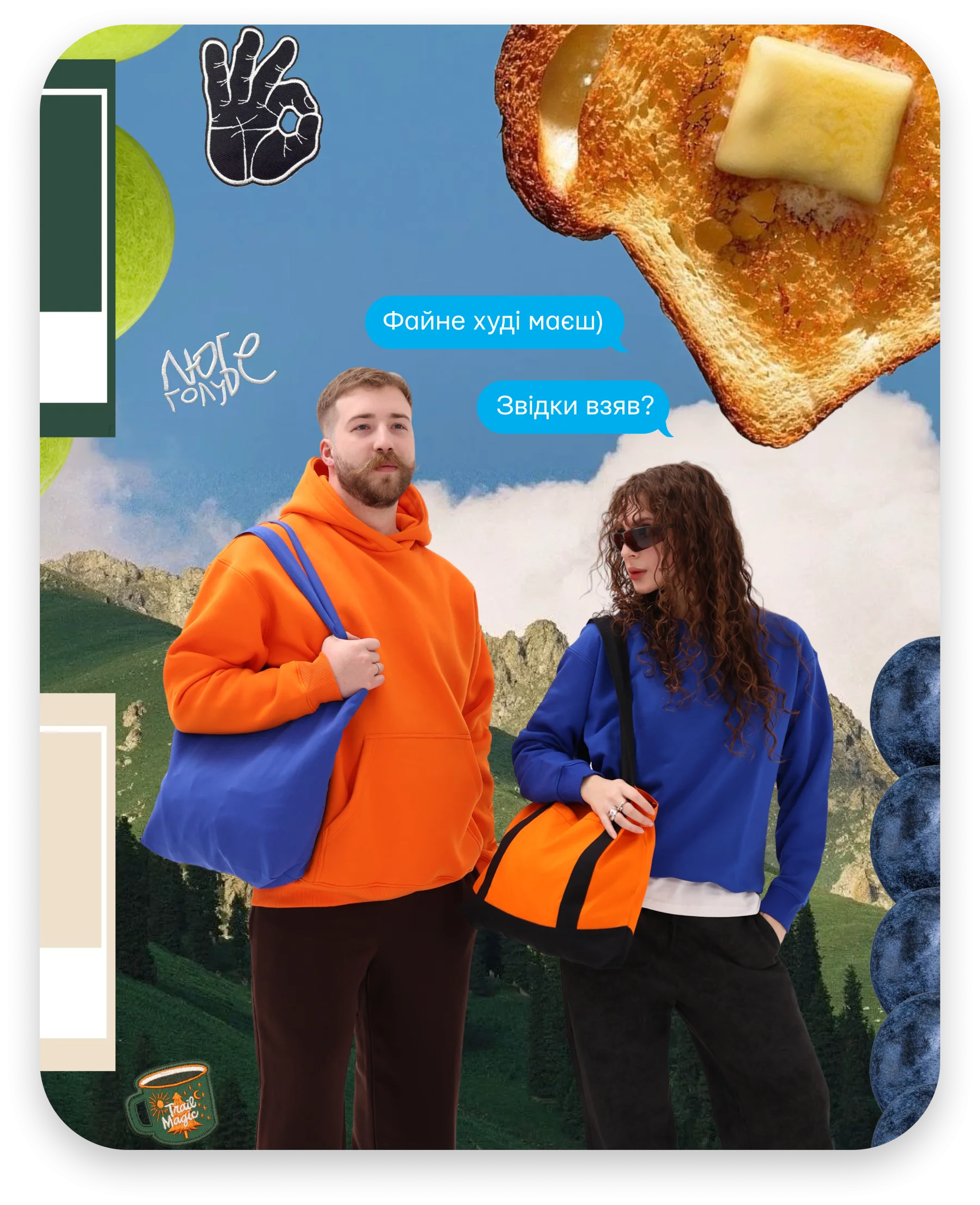 Advertising campaigns project
