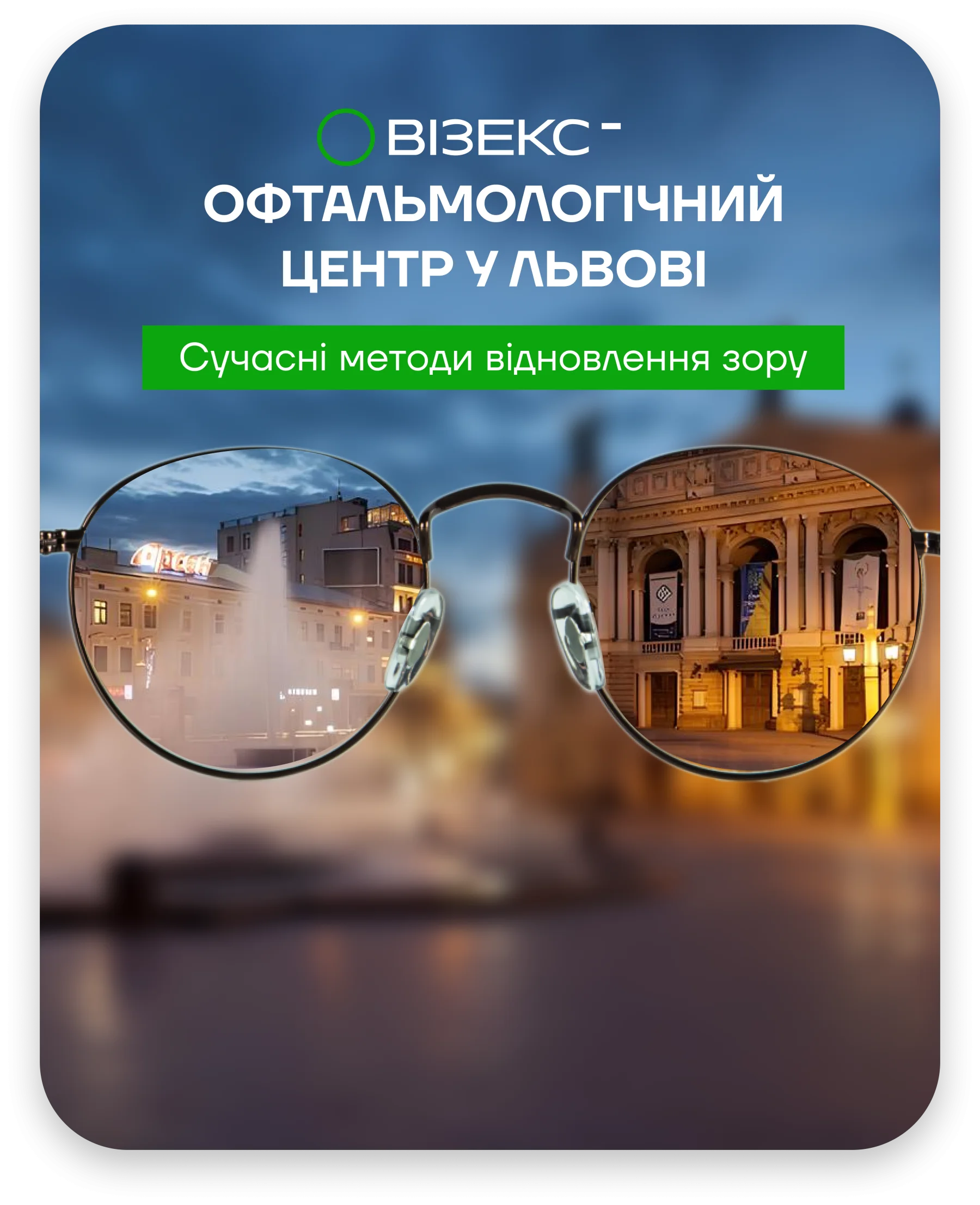 Advertising campaigns project