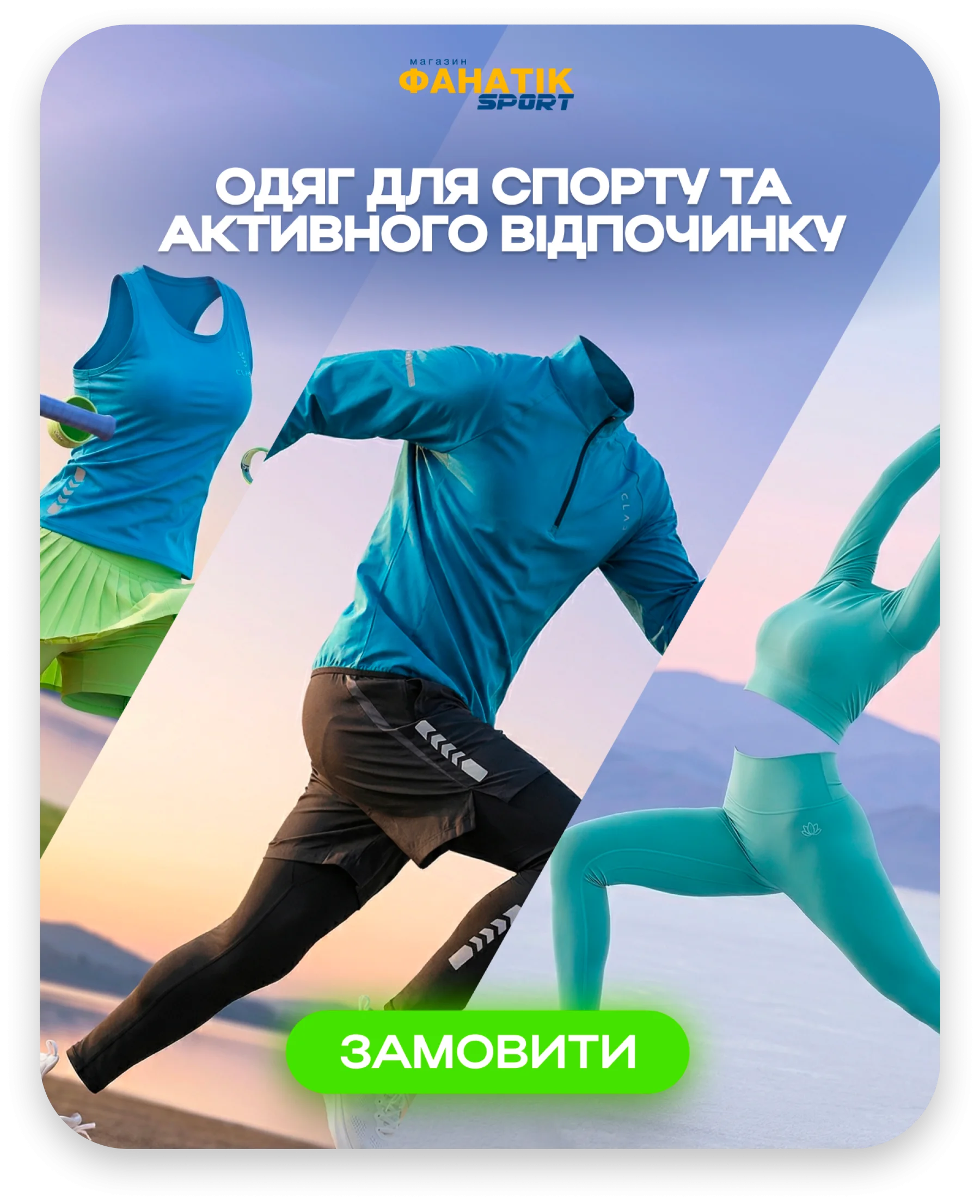 Advertising campaigns project